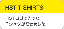 Hiromi Smile Tennis オリジナルTシャツを着て、一緒にテニスをしませんか