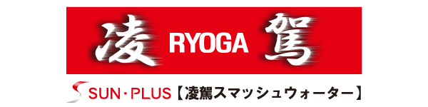 合同会社SUN・PLUS