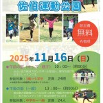 33E53B95-C3AF-4A8A-ACD9-30245C9BEFA2