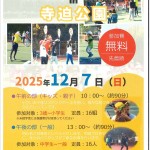 779EDE38-E0DF-494A-B875-DDEB073985C0